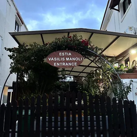 Estia Vasilis Manoli Апартаменти