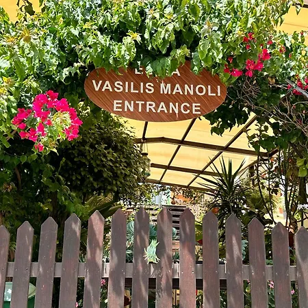 Estia Vasilis Manoli Апартаменти