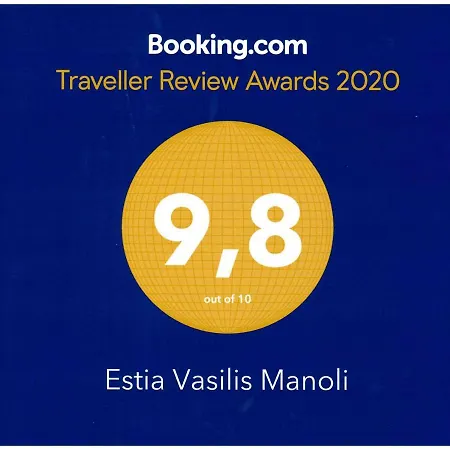 Апартаменти Estia Vasilis Manoli *