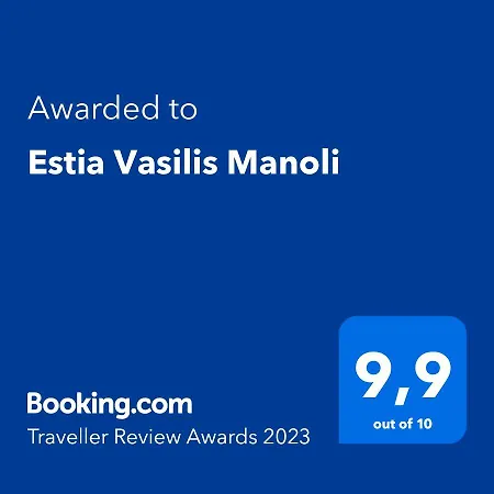 아파트 Estia Vasilis Manoli